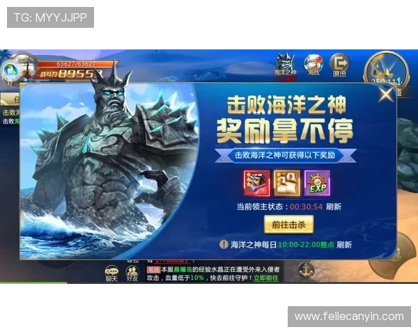 海洋之神游戏地址登录入口详细介绍及常见问题解决方案